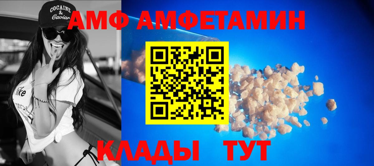 Амфетамин 98% Пенза