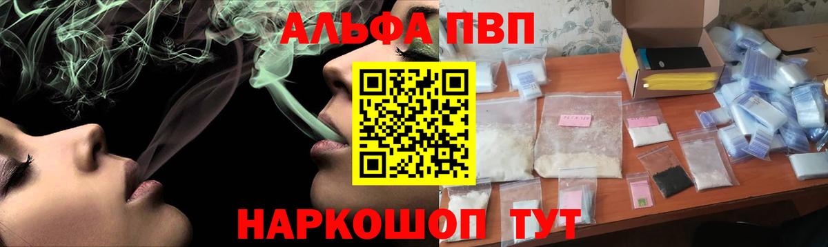 А ПВП мука Пенза