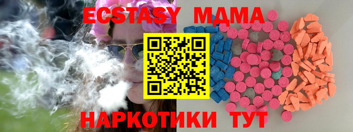 Экстази бентли Пенза