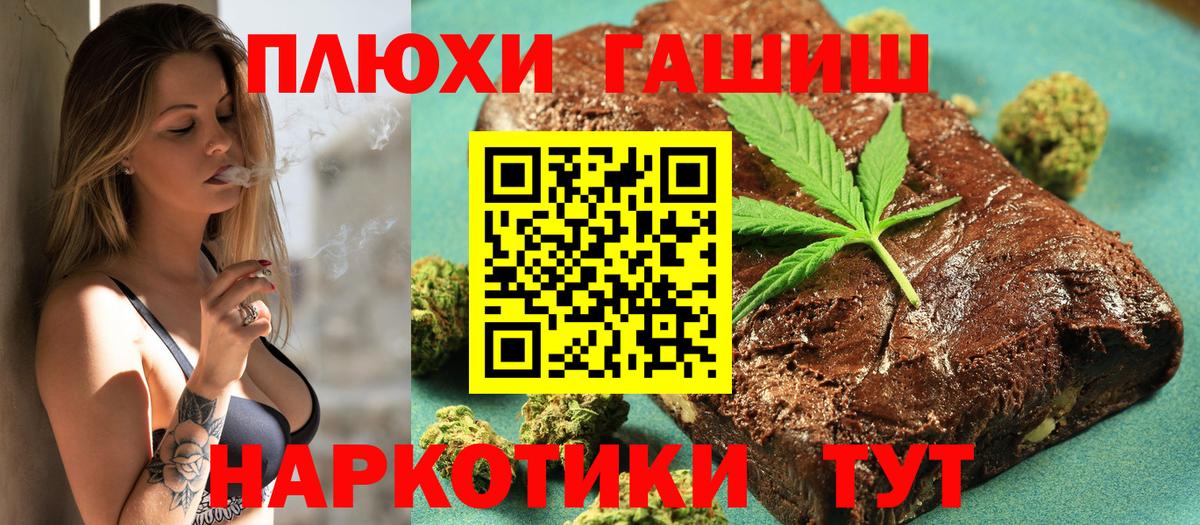 Гашиш индика сатива Пенза
