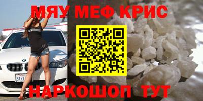jwh Ачхой-Мартан