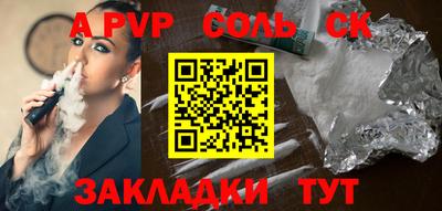 твердый Аша