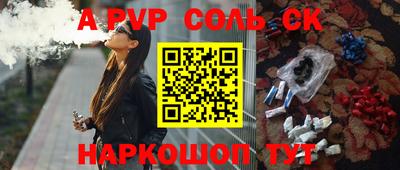 скорость mdpv Баксан