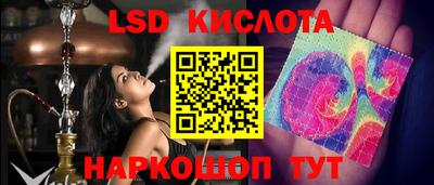 твердый Аша