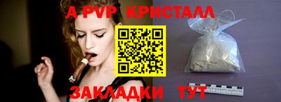 jwh Ачхой-Мартан