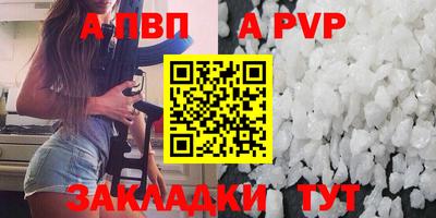 jwh Ачхой-Мартан