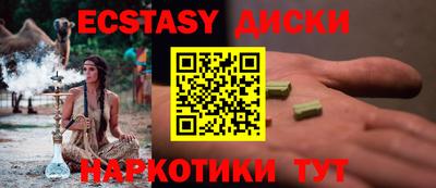jwh Ачхой-Мартан
