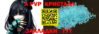 твердый Аша