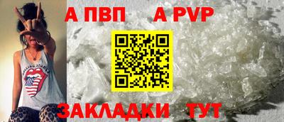 твердый Аша