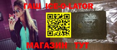 твердый Аша