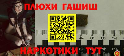 jwh Ачхой-Мартан