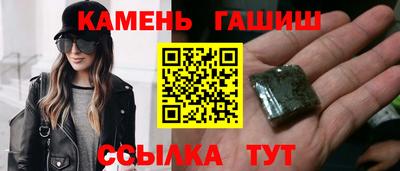 твердый Аша