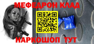 скорость mdpv Баксан