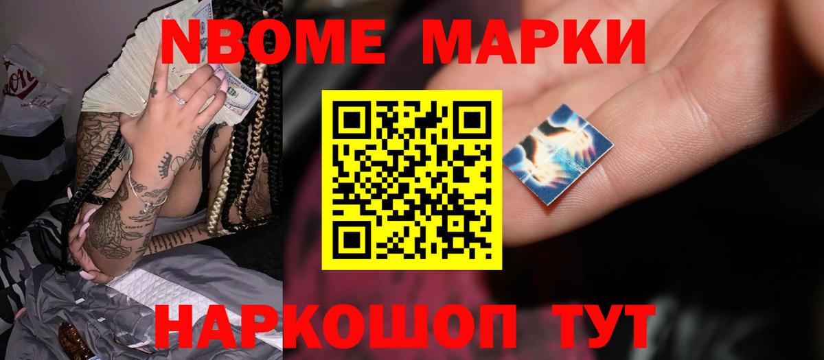 ЛСД экстази кислота Пенза