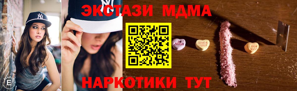 MDMA Molly  MDMA Molly  Пенза  Вход с VPN 