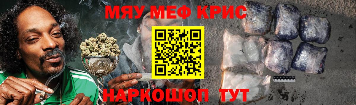 МЯУ-МЯУ  Вход с VPN  Пенза  МЕФ 4 MMC 
