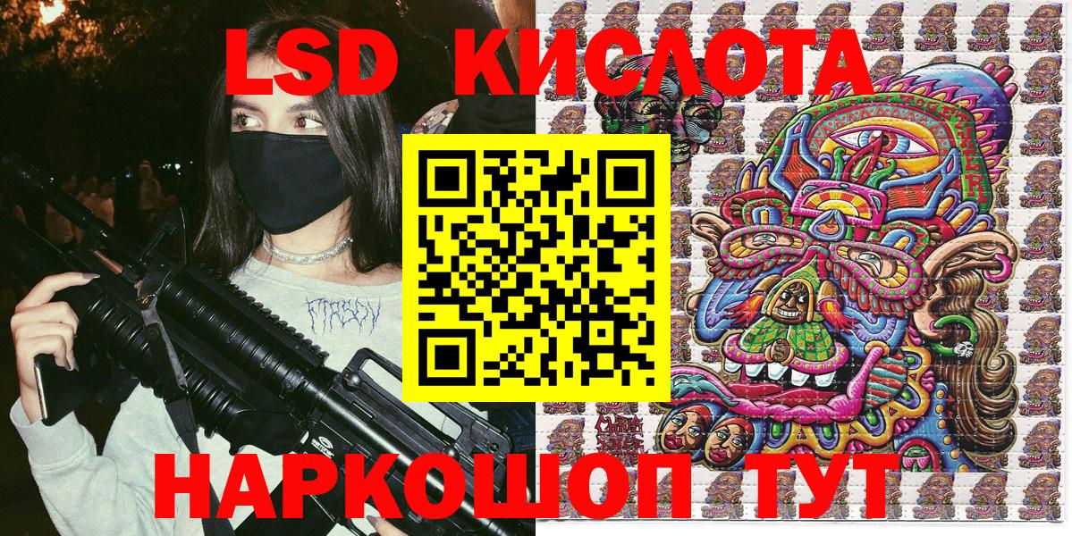 Пенза  купить наркотик  Наркотические марки 1,5мг  Марки N-bome  Вход с VPN  Наркотические марки 1,5мг 