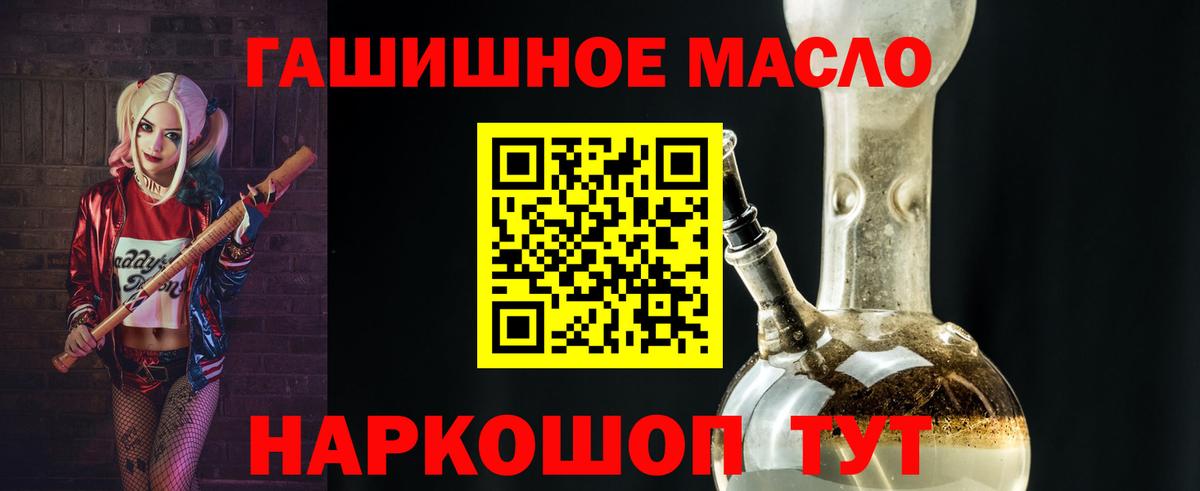 Дистиллят ТГК Wax Пенза