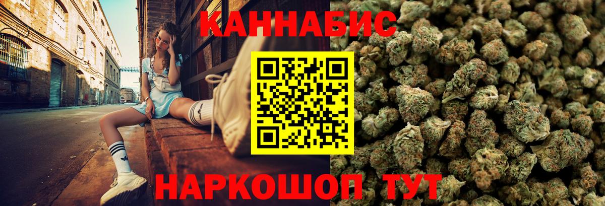Каннабис MAZAR  Марихуана марихуана  Вход с VPN  Пенза 